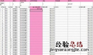 excel表格输入数字就变了怎么办呢 excel表格输入数字就变了怎么办