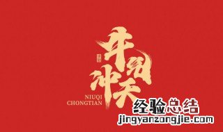 大年初四拜年祝福语简短 大年初四拜年祝福