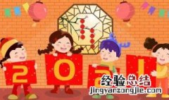 正月初一风俗有哪些 正月初一风俗有哪些不能做
