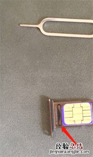 i*12双卡怎么装 i12双卡怎么装