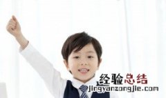 屹的拼音 屹怎么读