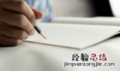 黍的拼音 黍的读音和解释