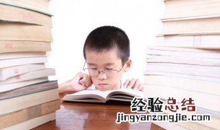 就的拼音 就读什么