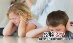 如何正确对待幼儿的负面情绪 对待幼儿负面情绪的正确方法