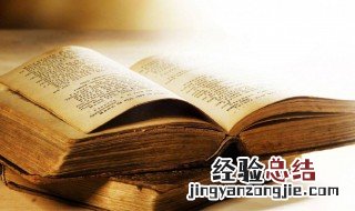 成的拼音 成的拼音及解释