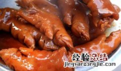 正宗卤猪蹄的制作方法 正宗秘制卤五香猪蹄怎么做好吃