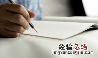 学习名句
