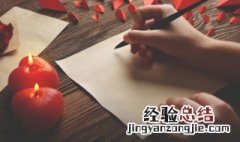 三国名句霸气句子 三国名句