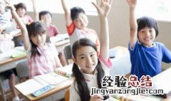 名著名句 名著名句摘抄经典语录
