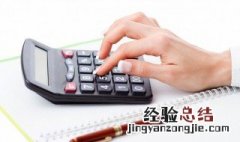 年度汇算申报预约是什么 年度汇算申报预约