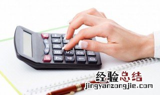 年度汇算申报预约是什么 年度汇算申报预约