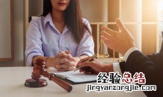 瞥了眼是什么意思 瞥眼的意思是什么