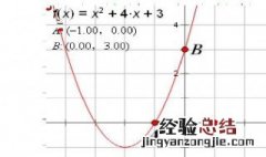 单调区间为什么不能用并表示 存在单调区间有等号吗