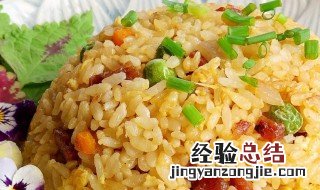 腊肠酱油炒饭怎么做 腊肠酱油炒饭怎么做才好吃