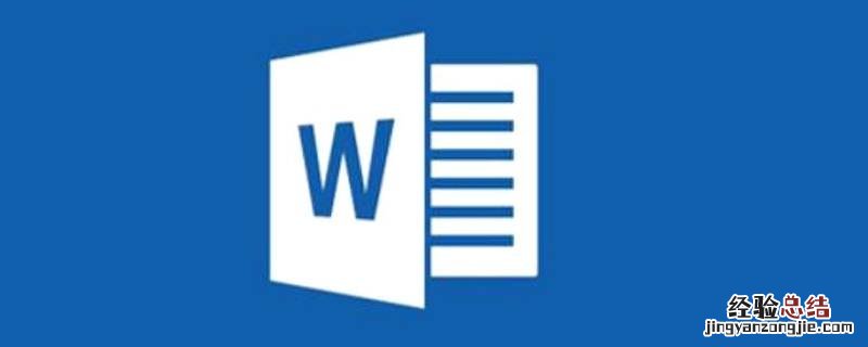 word特殊符号在哪里找 word2010特殊符号在哪里找