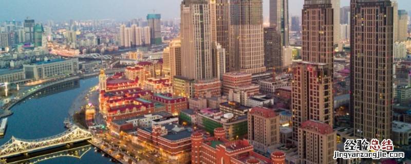 天津有哪些城市 天津有哪些城市排名