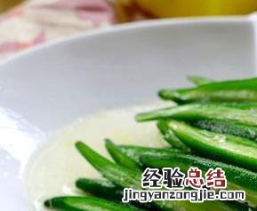 拌秋葵用什么醋 醋拌秋葵的材料和做法步骤