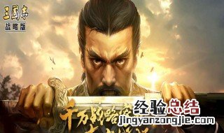 三国志战略版曹彰搭配武将 三国志战略版曹彰搭配
