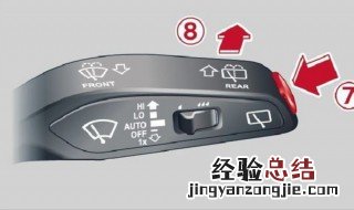 04年奥迪a6雨刮怎么关 04年奥迪a6雨刮怎么关闭