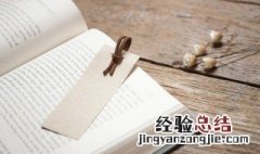 径的拼音 径字简单介绍