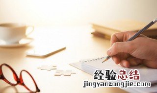溥的拼音 溥的读音和解释