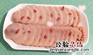 红枣糯米藕如何做 红枣糯米藕做法