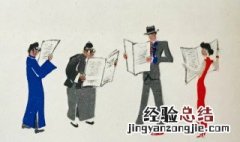 蹩脚的意思 这个词的出处在哪