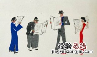 蹩脚的意思 这个词的出处在哪