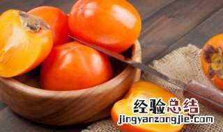 如何做柿饼才不会发霉 做柿饼不会发霉的方法