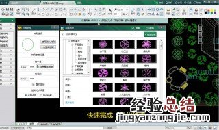 2017CAD字体文件夹在哪里 看这里