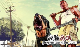gta5载具购买失败 gta5怎么快速赚钱
