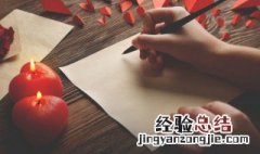 元宵节名句英文 元宵节名句
