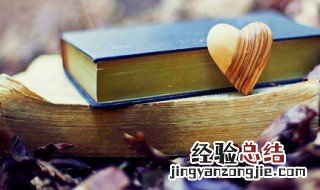 恭喜乔迁的祝福语简短 恭喜乔迁的祝福语 乔迁之喜
