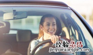 恭喜喜提爱车祝福语简短 恭喜喜提爱车祝福语