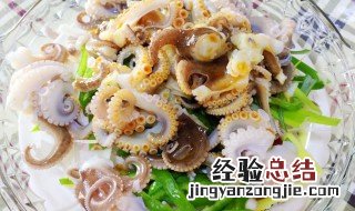 八带的做法煮多长时间 八带的做法