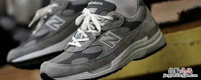 newbalance327元祖灰为什么有两种颜色 newbalance5740元祖灰