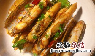 爆炒蛏子王的做法 蛏子王的做法