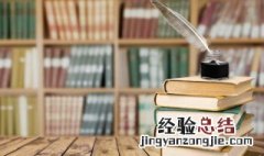 昂的组词 昂的组词是什么