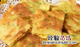 什么饼好吃又做的快 什么饼做起来又快又好吃