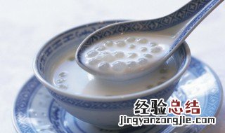 西米露正确煮法 煮西米露最简单的方法