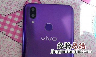 vivox21a手机哪里才能看到wifi密码 vivox21i怎么查看wifi