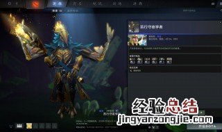 DOTA2钢背兽怎么玩好？怎么出装？ 看这里