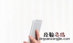 vivo手机格式化账户密码是什么 如果忘了该怎么办