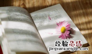 锦的拼音 锦怎么组词