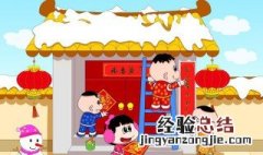春节最真诚的微信祝福简短 最真诚的祝福微信内容春节