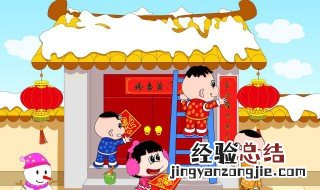 春节最真诚的微信祝福简短 最真诚的祝福微信内容春节