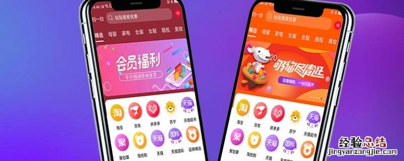 红瓶子APP怎么样