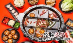 涮锅子都涮什么好吃 涮锅子都涮什么好吃东北