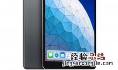 ipadair3屏幕唤醒有问题 ipadair3怎么屏幕唤醒