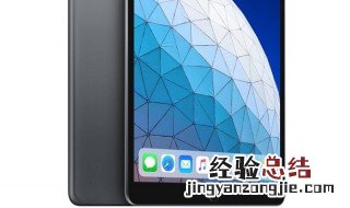 ipadair3屏幕唤醒有问题 ipadair3怎么屏幕唤醒